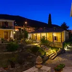 Archontiko Maisonettes